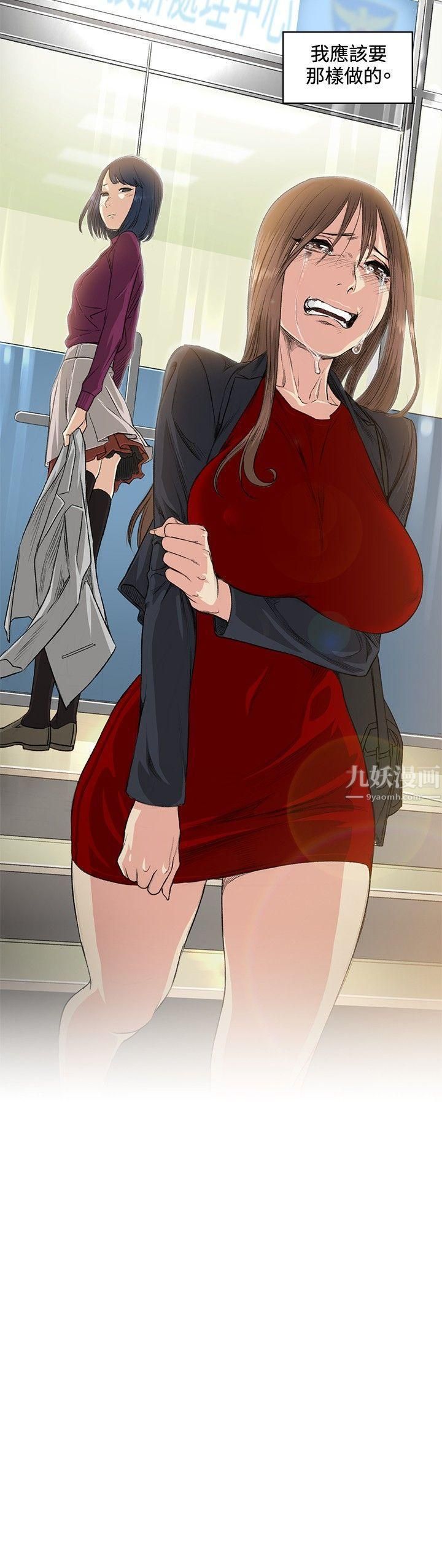 偶然第37话
