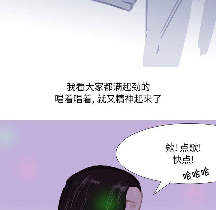 情事物语Classic第37话