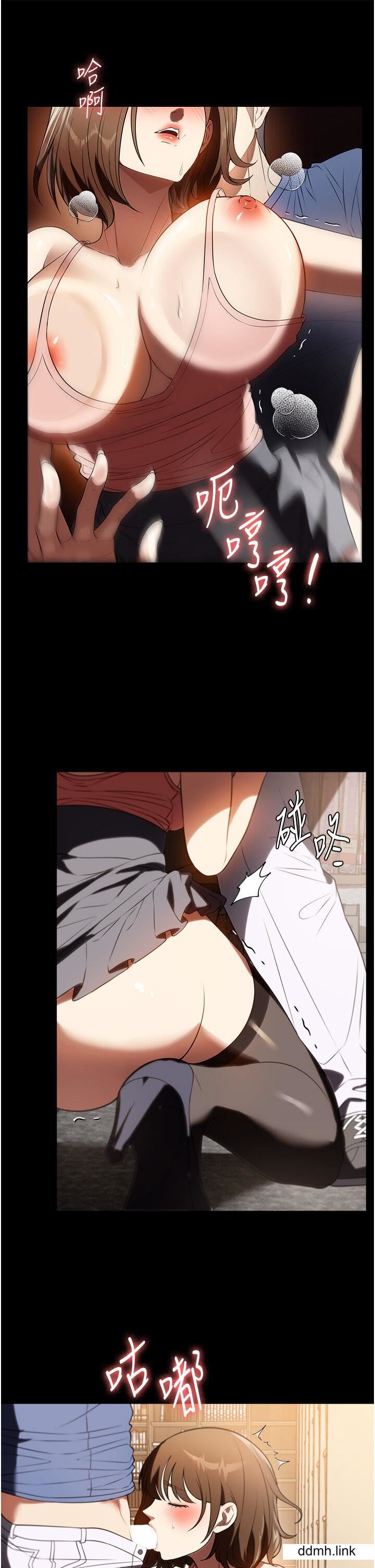 家政婦小姐姐第39話-停不下來的慾望