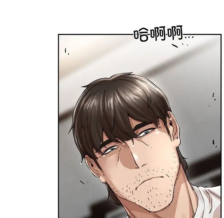 复仇第3话