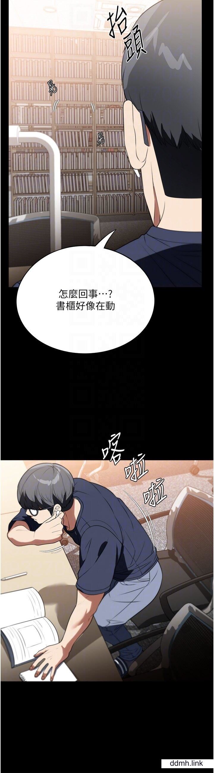 家政妇小姐姐第39话-停不下来的慾望
