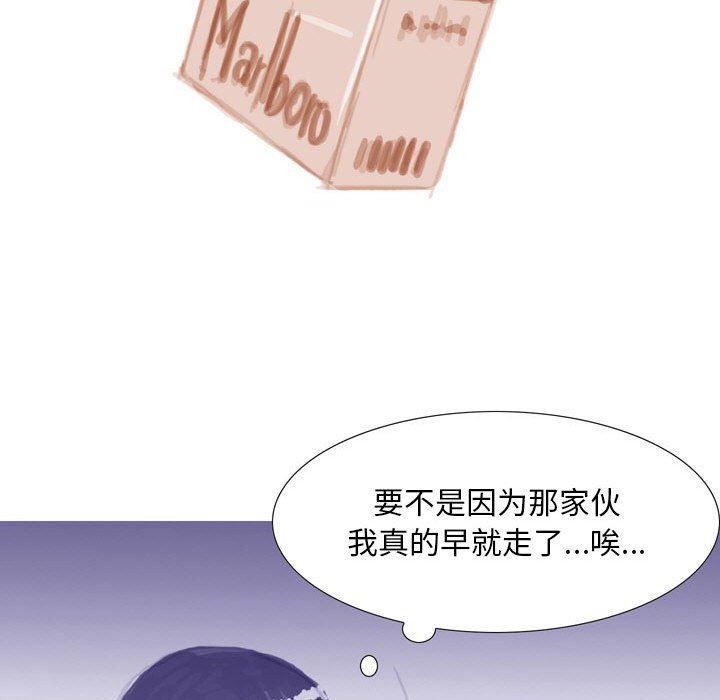 情事物语Classic第37话