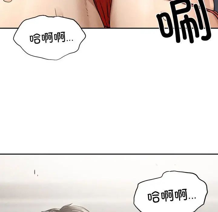 复仇第3话