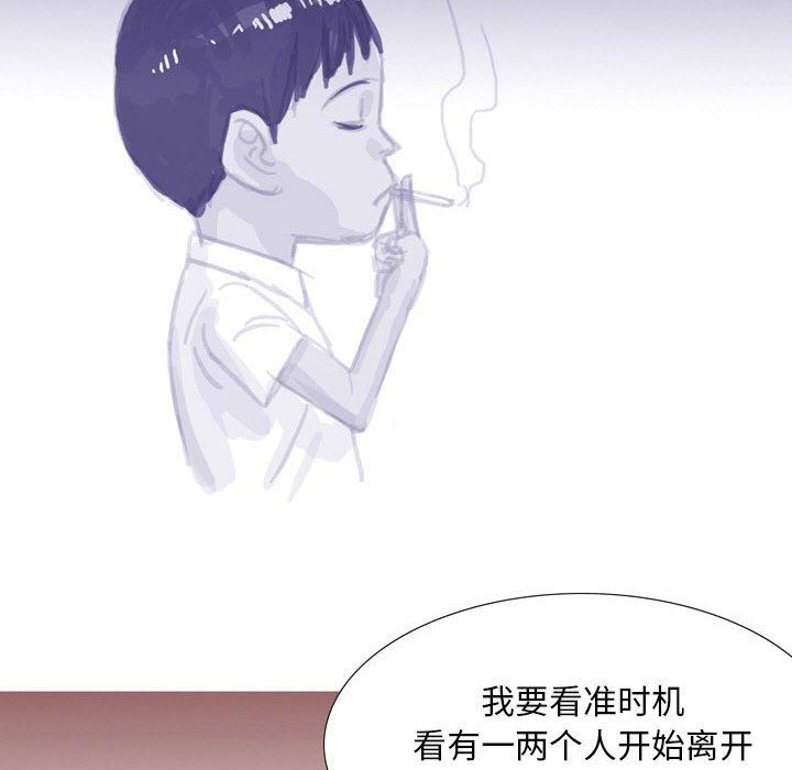 情事物语Classic第37话