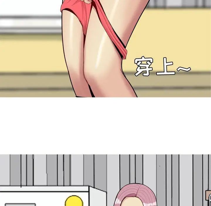 恋爱前奏曲：归来第46话