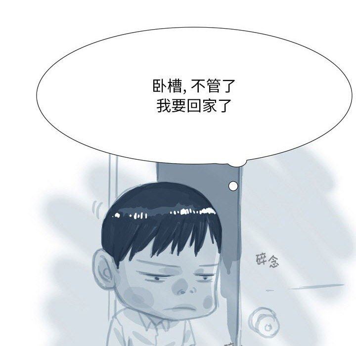 情事物语Classic第38话