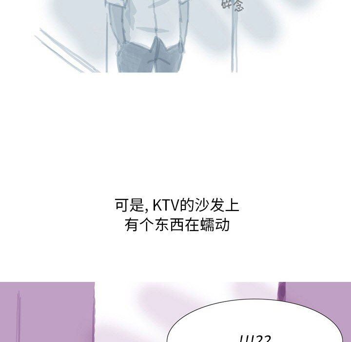 情事物语Classic第38话