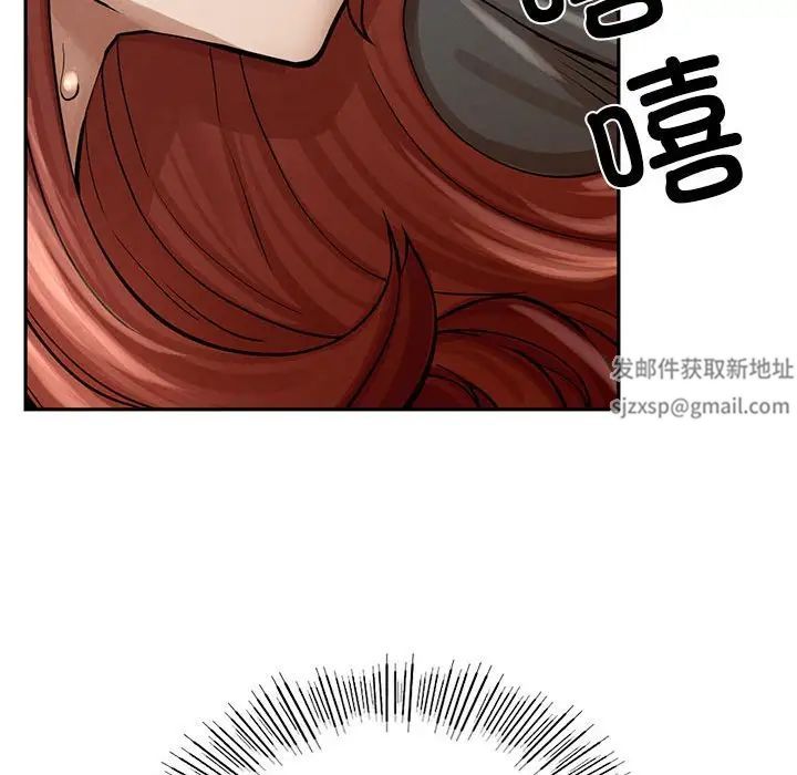 复仇第3话