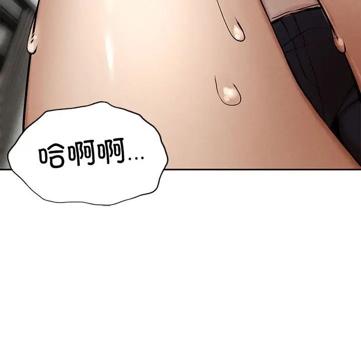 复仇第3话