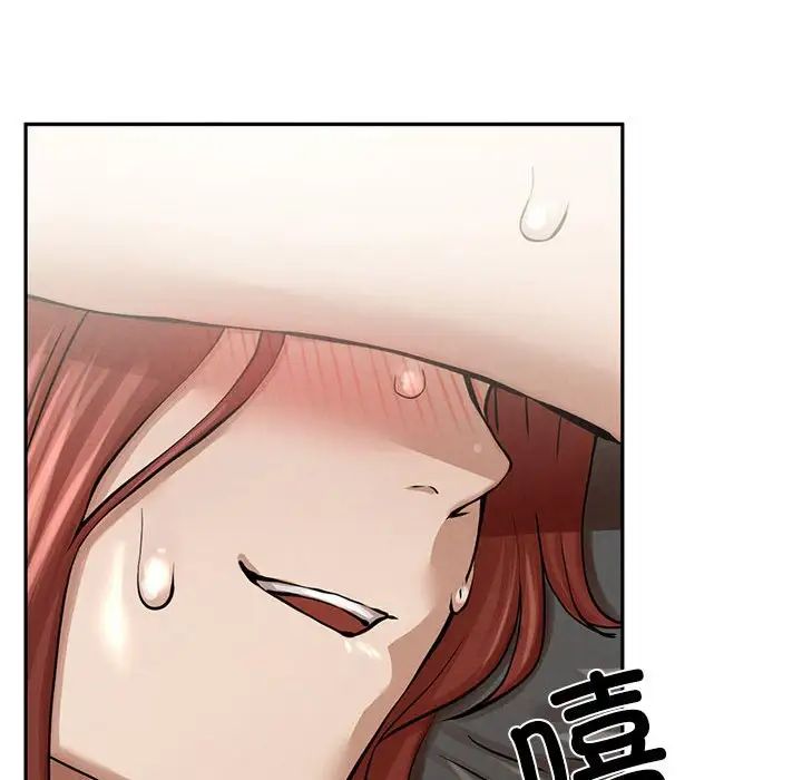 复仇第3话