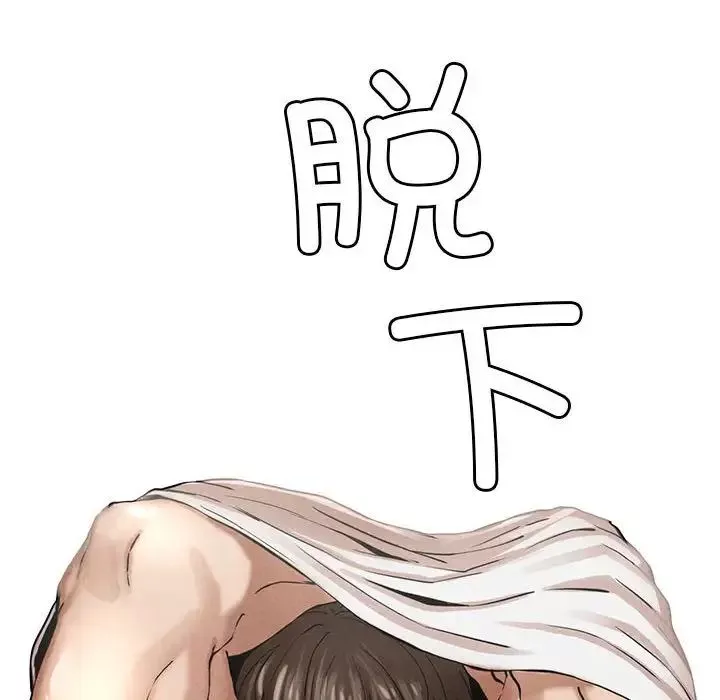 复仇第3話