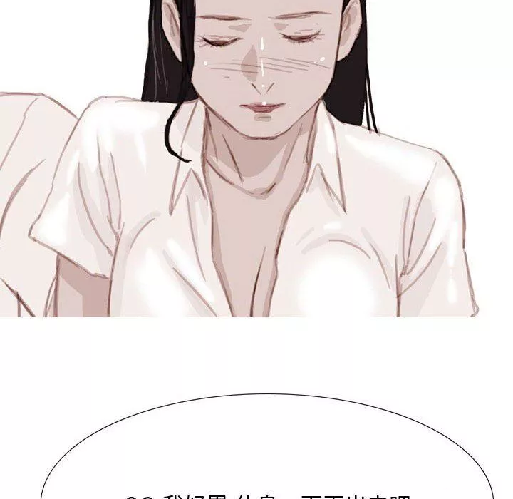 情事物語Classic第38話