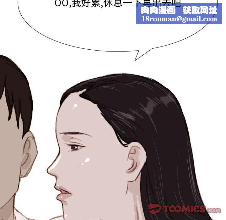 情事物语Classic第38话
