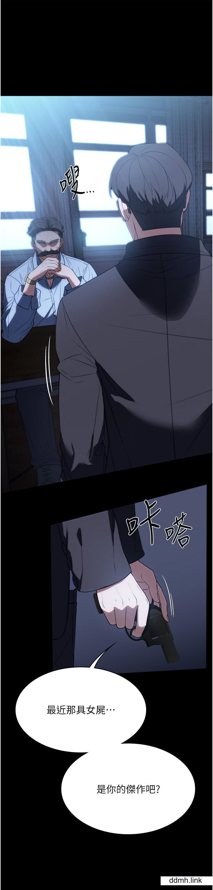 家政婦小姐姐第39話-停不下來的慾望