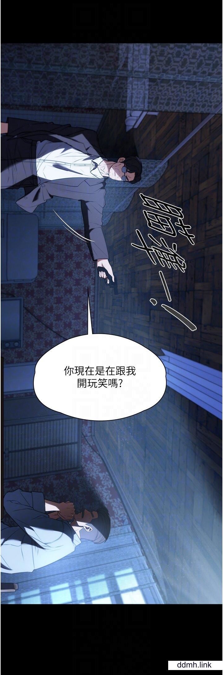 家政妇小姐姐第39话-停不下来的慾望