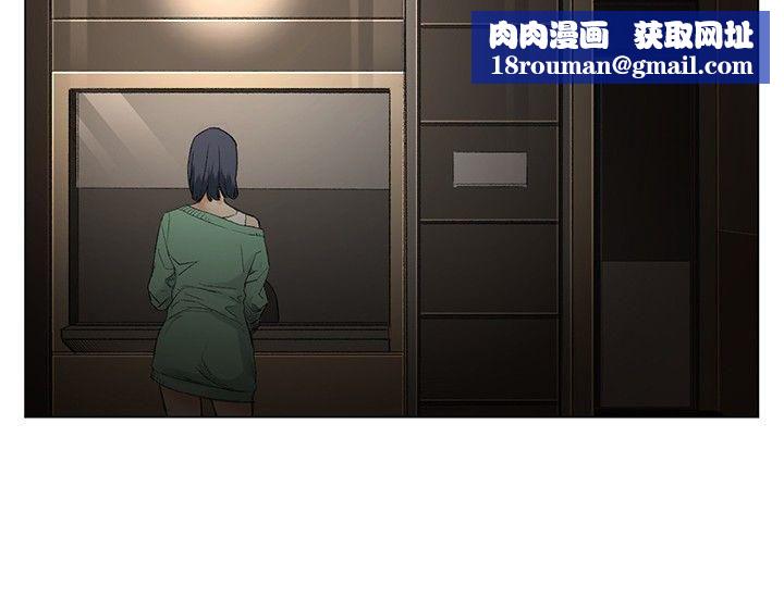偶然第38话
