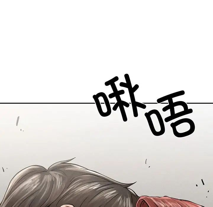 复仇第3话