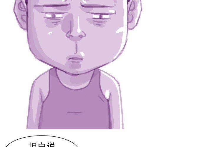 情事物语Classic第39话