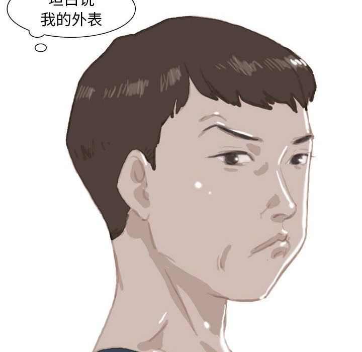 情事物语Classic第39话