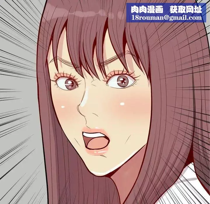 戀愛前奏曲：歸來第46話