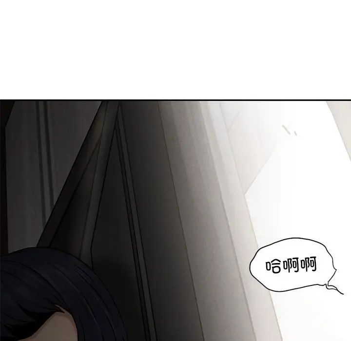 复仇第3话