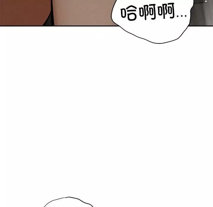 复仇第3話