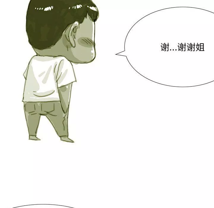 情事物語Classic第39話