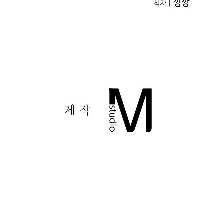复仇第3話