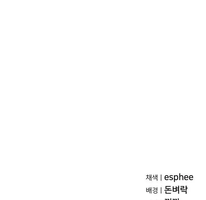 复仇第3話