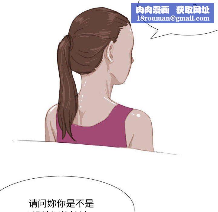 情事物語Classic第39話