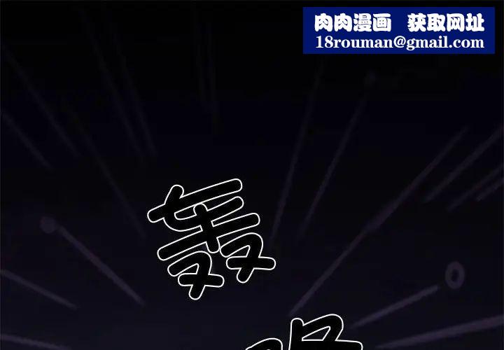 复仇第4话