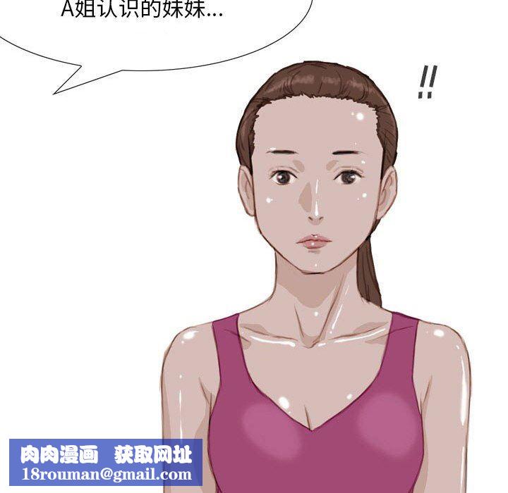 情事物语Classic第39话