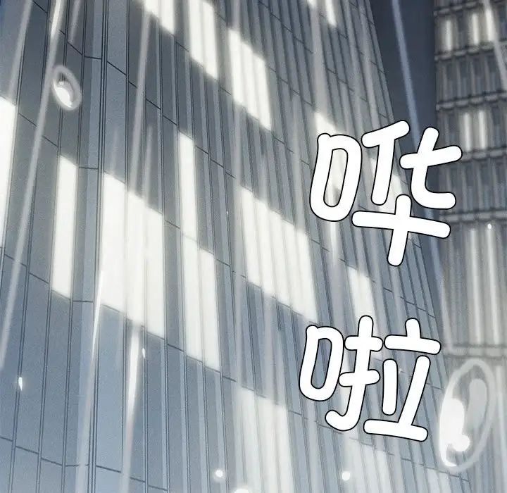 复仇第4話