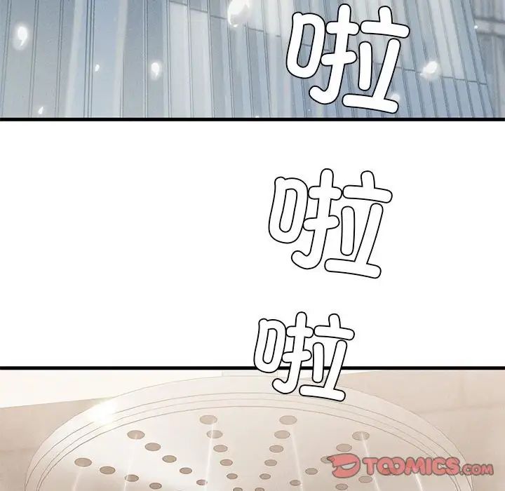 复仇第4話