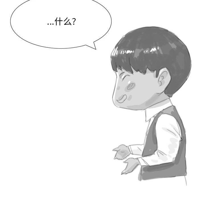 情事物語Classic第39話