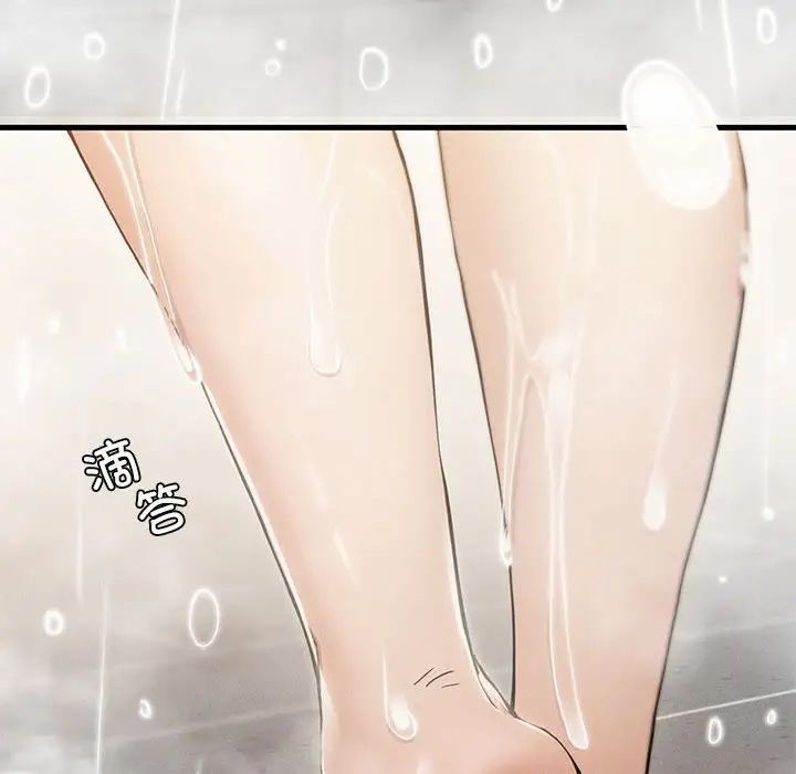 复仇第4话