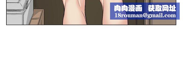偶然第39话