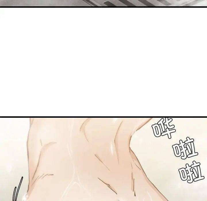 复仇第4话