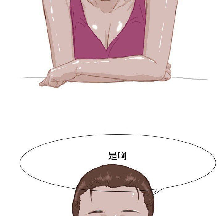 情事物語Classic第39話