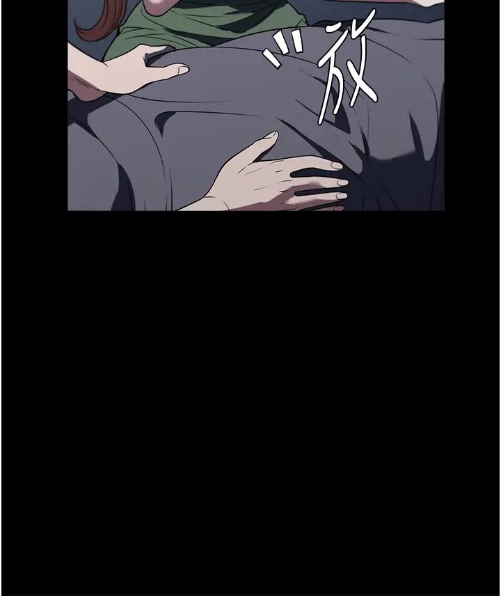 家政婦小姐姐第40話-陌生女子的報恩