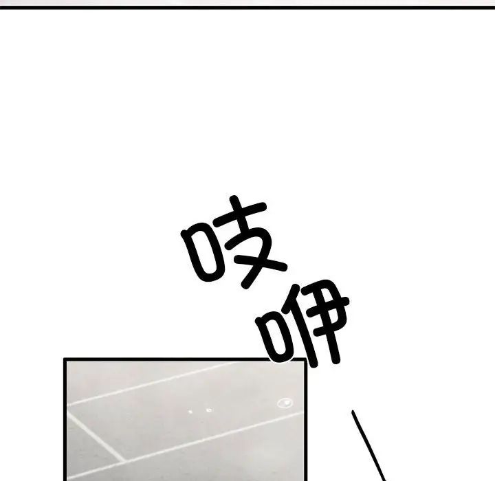 复仇第4话