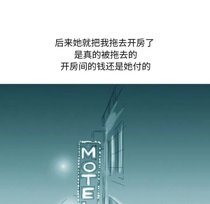 情事物語Classic第39話