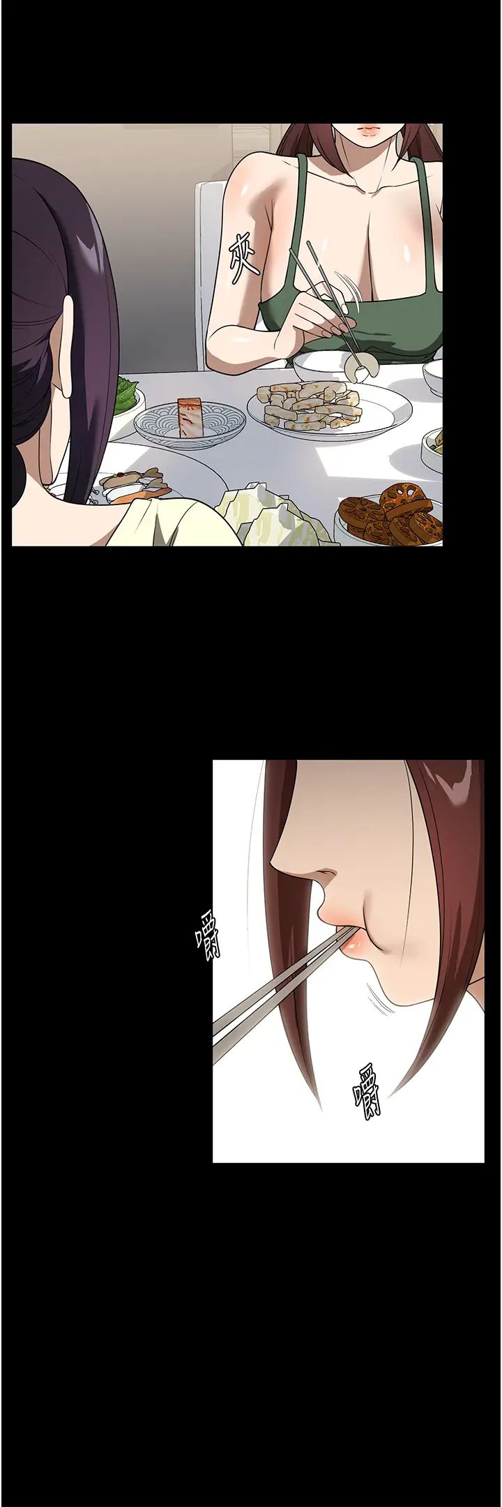 家政婦小姐姐第40話-陌生女子的報恩