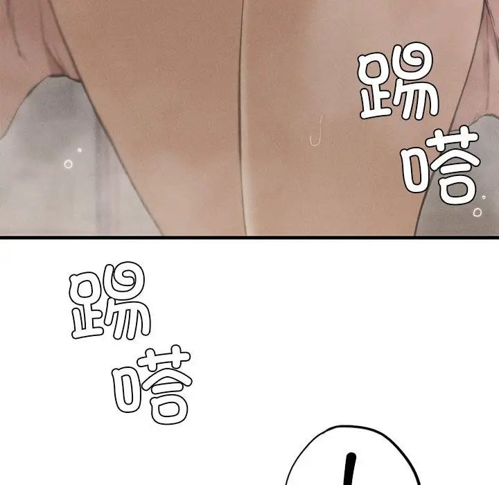 复仇第4話