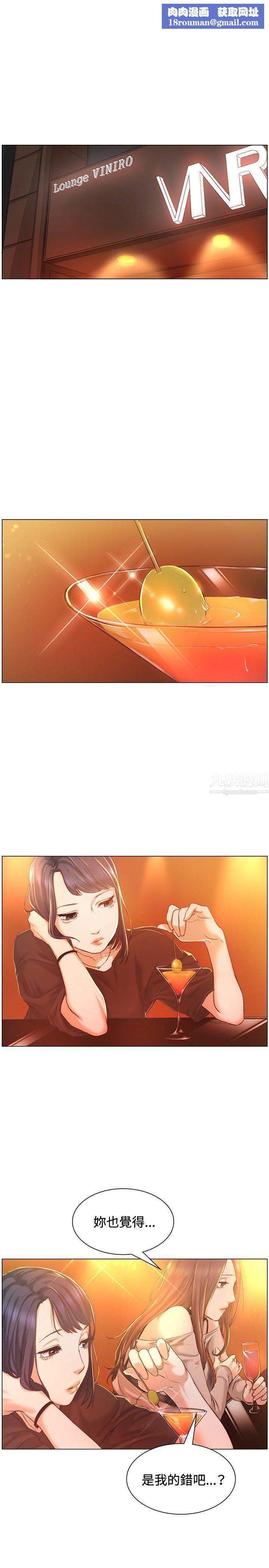 偶然第40话