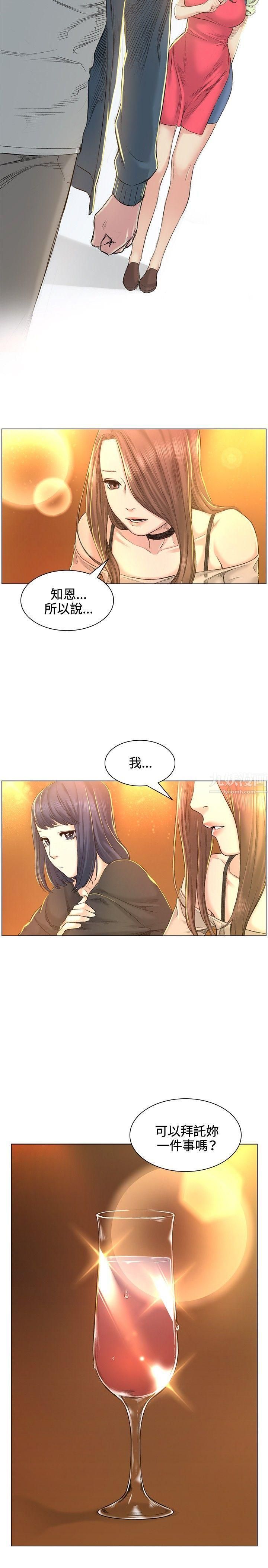 偶然第40話