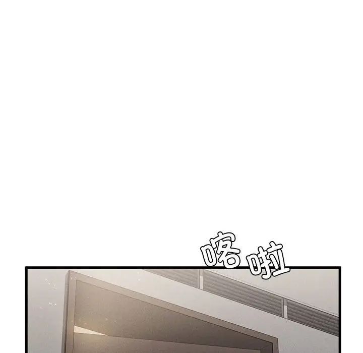 复仇第4话