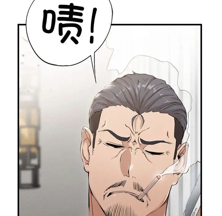复仇第4话