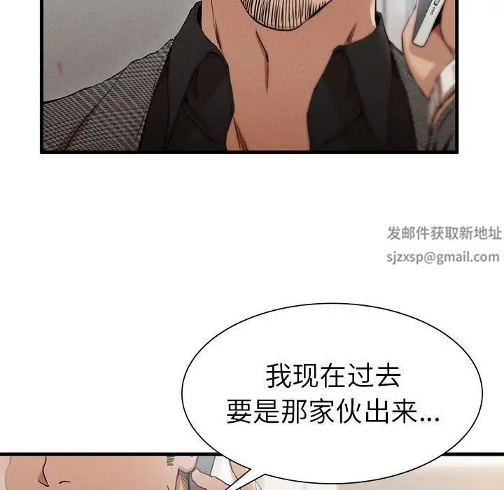 复仇第4話