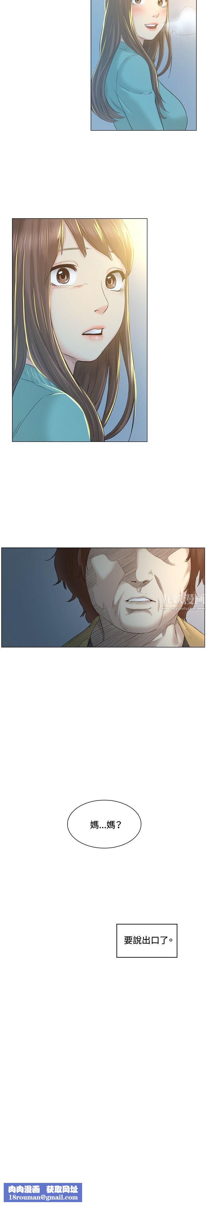 偶然第40话